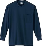 小倉屋 DRY 長袖Tシャツ ポケット付き 9013-1 ネービー 6L