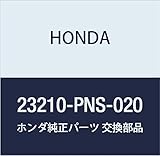 HONDA (ホンダ) 純正部品 メインシヤフトCOMP 品番23210-PNS-020