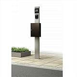 YKK apAP　シンプレオポストユニット1型　照明なし　※表札はネームシール　HMB-1　【機能門柱　機能ポール】 　カームブラック／プラチナステン