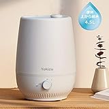 加湿器 Yokizu 卓上 大容量 4.5L 上から注水 アロマ 超音波式 6-20畳 加湿機...
