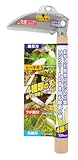 高儀 コンクリートのすき間も除草小鎌 4種刃 120mm