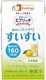 フードケア エプリッチドリンク すいすい ゆず風味 125ml×24