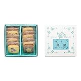 【出産祝】名入れ 焼菓子(ありがとうクッキー)