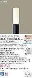 パナソニック照明器具(Panasonic) Everleds LEDエントランスライト (地上高625mm) XLGE500BLK