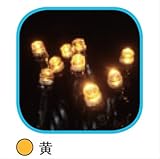 コロナ産業 LEDストレートコードスリムライト100球（電気工事業者専用品）/電源部別売り（ブラックコード）　HP100Y2　LED色：黄色　【イルミネーションライト】