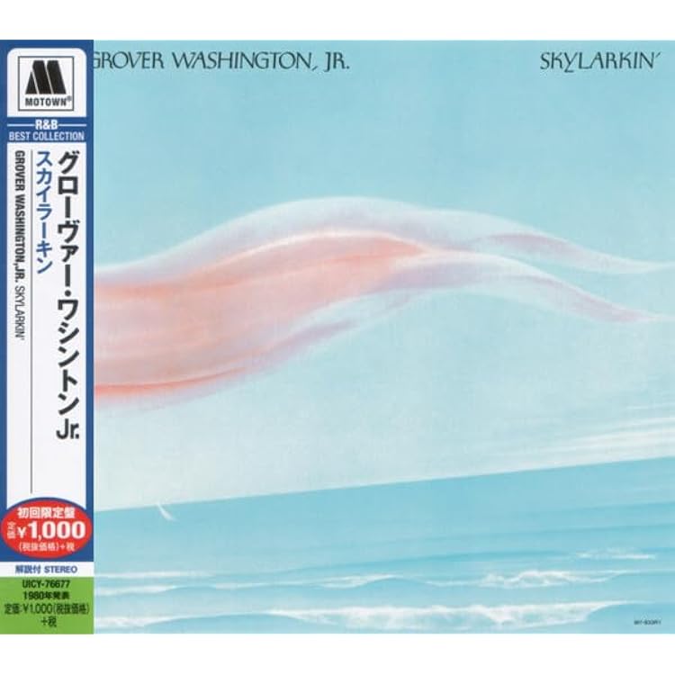 Amazon.co.jp: Mister Magic: ミュージック