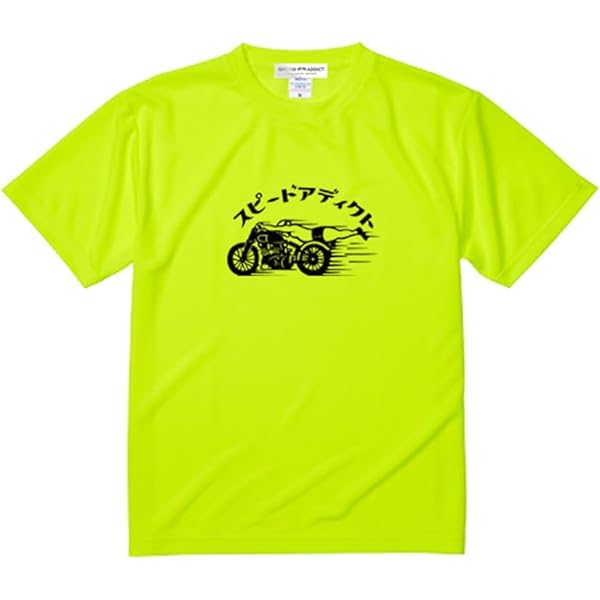 Amazon.co.jp: [ELDORESO] エルドレッソ Merino Wool Tee/メリノ