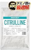 INNOCECT サッと溶ける シトルリン 500g L-シトルリン100% 無加工 パウダー 粉末