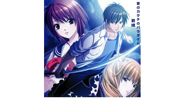 Amazon 愛のカタチのパラダイム 歌織 エザキマサル 歌織 林田徳久 歌織 アニメ ミュージック