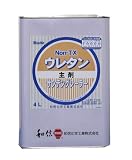 和信ペイント NON-TXウレタン サンディング 主剤 4L
