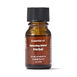 無印良品 エッセンシャルオイル くつろぎブレンド ハーバル 10mL OCH02A4A