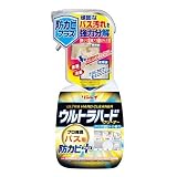 ウルトラハードクリーナー バス用 防カビプラス 700ml 本体+使い捨て手袋1枚