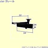 三協アルミ 補修部品 玄関ドア ドアクローザ(上枠)[PKD6238] [UC]シャンパングレイ *製品色・形状等仕様変更になる場合があります*