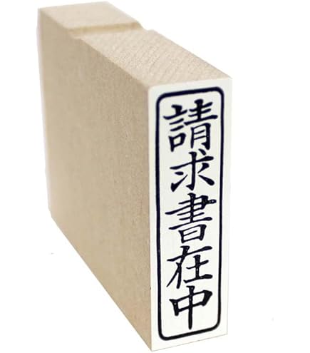 Amazon.co.jp: 小松空港 JAL 御翔印 1周年の記念御翔印 : 文房具