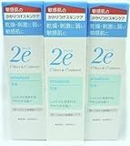 《セット販売》　資生堂 2e ドゥーエ 乳液 (140mL)×3個セット 敏感肌用 乳液