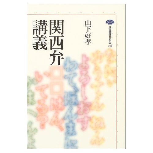 折原一:幸福荘の秘密―新・天井裏の散歩者