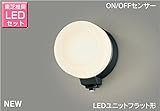 東芝 照度・人感センサー付LED玄関灯 玄関灯 屋外照明 LED LED照明 LEDポーチライト ブラケットライト おしゃれ レトロ LEDポーチ灯 ガラス LEDランプセット