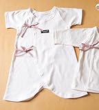 StudioPOPPOオーガニックコットン コンビ肌着(ピンク)