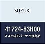SUZUKI (スズキ) 純正部品 キャップ ストラットサポート ワゴンR/ワイド・プラス・ソリオ 品番41724-83H00