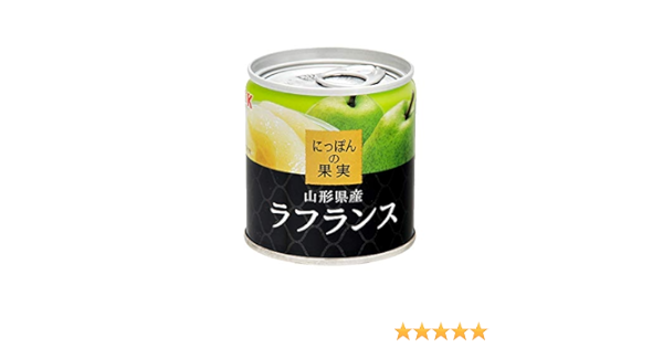 Amazon にっぽんの果実 山形県産 ラフランス 195g 2号缶 X6個 国分 フルーツの缶詰 瓶詰 通販