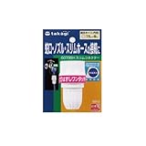 【園芸　ガーデニングに！散水資材】スリムコネクター　G079CR