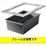 タカショー　ウォーターガーデン 成型池 クアドラ 365ｌ QUA-365L