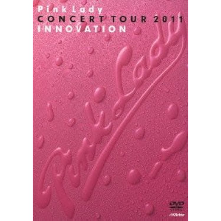 Amazon.co.jp: ピンク・レディー・プラチナ・ボックス (初回限定生産