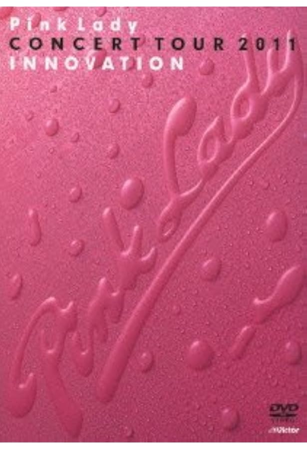 ピンク・レディー フリツケ完全マスターDVD Vol.1 講談社DVDブック