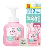 サラヤ アラウ.ベビー 泡全身ソープ 敏感肌 本体 450ml + 詰め替え 大容量 800ml 各種1個セット 無添加 赤ちゃん + Kunutonnオリジナルロゴ入りおまけ付