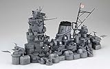 集める装備品シリーズ No.2 EX-3 1/200 戦艦大和 中央構造物セット(この世界の(...