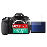 4枚 Sukix ブルーライトカット フィルム 、 キヤノン Canon EOS 60Da 向けの 液晶保護フィルム ブルーライトカットフィルム シート シール 保護フィルム（非 ガラスフィルム 強化ガラス ガラス ）