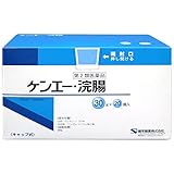 【第2類医薬品】ケンエー・浣腸 30g×20個入
