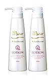 ミューフルナチュラルローションⅡ＜PNローション＞300ml×２本 セットｌ