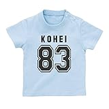 名入れ ナンバーTシャツ / ベビーサイズ [BT310] 90cm ライトブルー×ダークグレーロゴ 出産祝い 誕生日 プレゼント おしゃれな 名前入り ベビー服