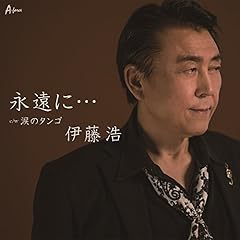 �܂̃^���S / �ɓ��_