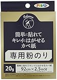 アサヒペン 簡単に貼れてキレイにはがせるカベ紙 専用粉のり 20g 782