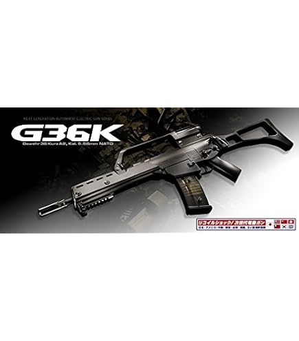 Amazon | 東京マルイ 次世代電動ガン G36K NEWニッケルフルセット
