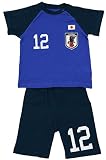 サッカー 日本代表 パジャマ 半袖 ベビー【tr2634】90cm ナンバー12