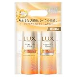 LUX (ラックス) スーパーリッチシャイン キンモクセイ シャンプー コンディショナー ポンプセット 400g+400g