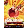 《攻撃エンハンス》B02-107C【パズル＆ドラゴン（パズドラ）TCG　新たなる力の鼓動 シングルカード】