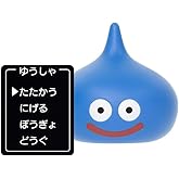 スクウェア・エニックス(SQUARE ENIX) ドラゴンクエスト コマンドウィンドウ付きフィギュアコレクション スライム