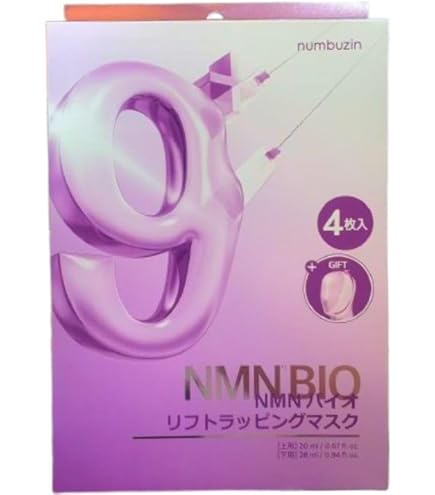 美容パックセット numbuzin ナンバーズイン 9番 バイオリフトラッピングマスク 4枚入