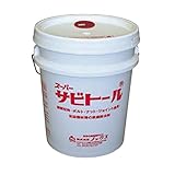 【中和剤のみ】 スーパーサビトール 専用 中和剤 1kg×2個　鉄錆熔解除去剤 ノックス 共B代不