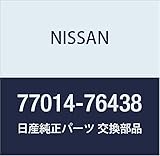 NISSAN(ニッサン)日産純正部品 モールデング 77014-76438 77014-76438