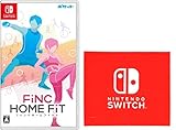 FiNC HOME FiT(フィンクホームフィット)-Switch(【Amazon.co.jp限定】Nintendo Switch ロゴデザイン マイクロファイバークロス 同梱)