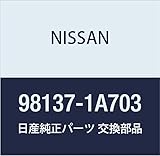 NISSAN (日産) 純正部品 シヤフト テンシヨナー NV350 キャラバン キャラバン 品番98137-1A703