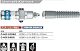 マッハ　ストッパーカプラガイド付　Ｃ－４０５