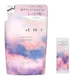 【Amazon.co.jp限定】プラストゥモロー +tmr : シャンプー 詰め替え +おまけ 【モイスト】 タンパク質 ヘアケア ダメージ
