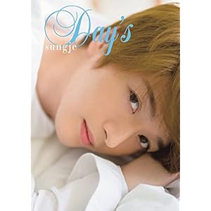 ソンジェ ファースト ソロ写真集 『 Day's 』
