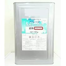 Amazon | アトミクス アトレーヌ 水性防水材 16kg グレー色 | 塗料缶 